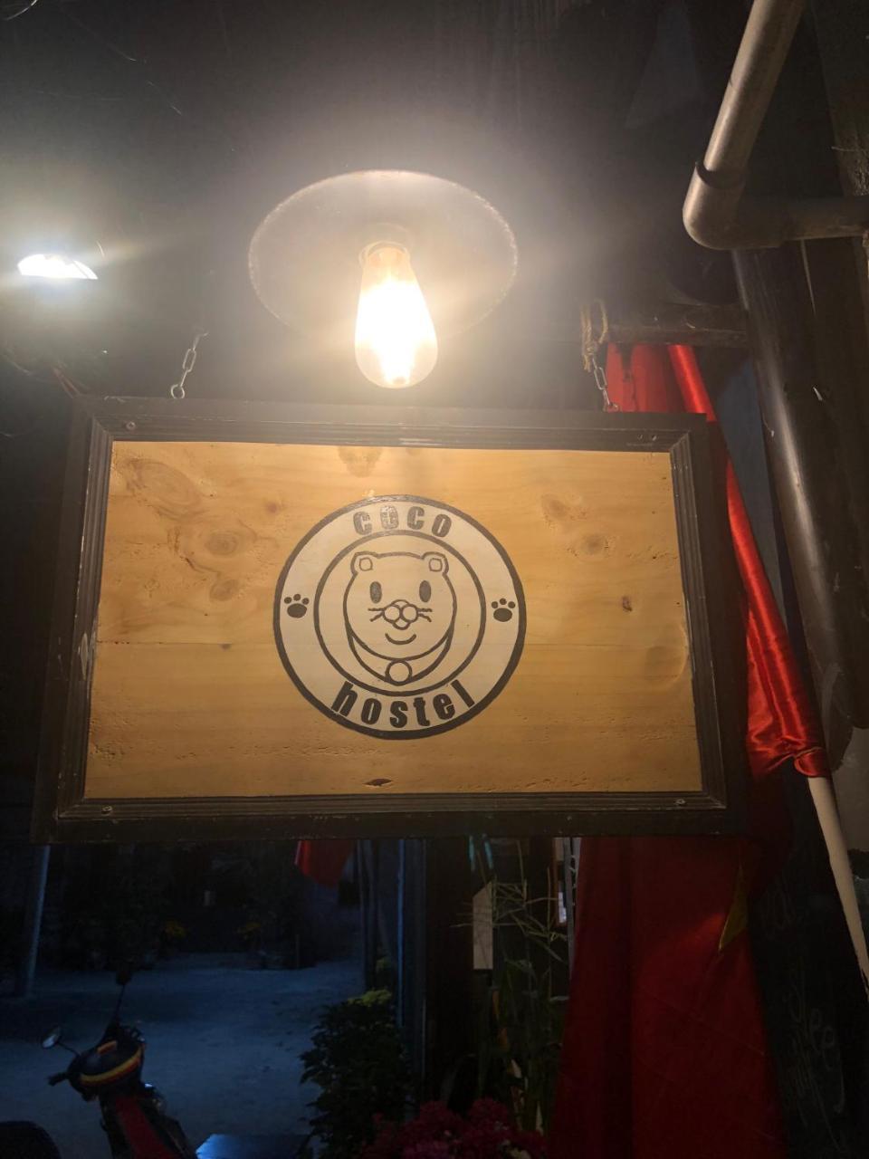 Coco Hostel مدينة هوشي منه المظهر الخارجي الصورة